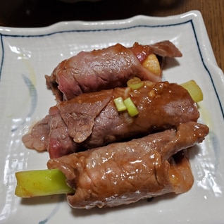 長葱の牛肉巻き